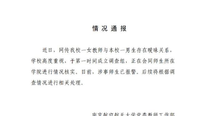 华体会游戏赞助了AC米兰截图4